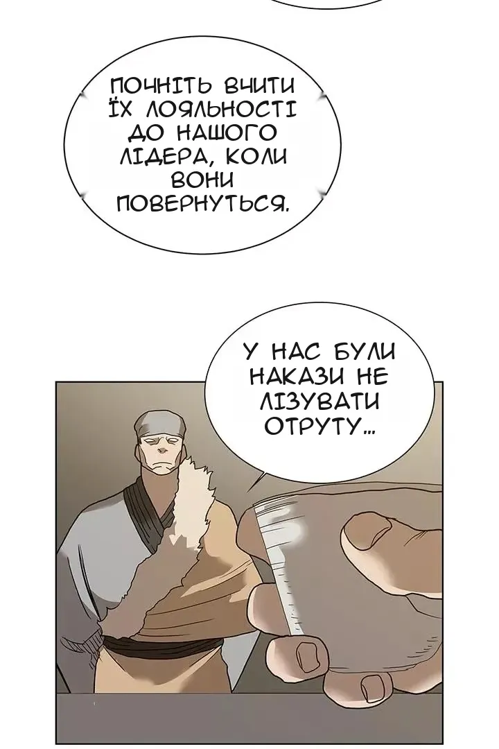Сторінка 45