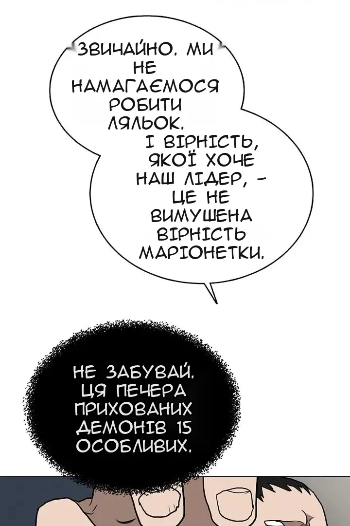 Сторінка 46