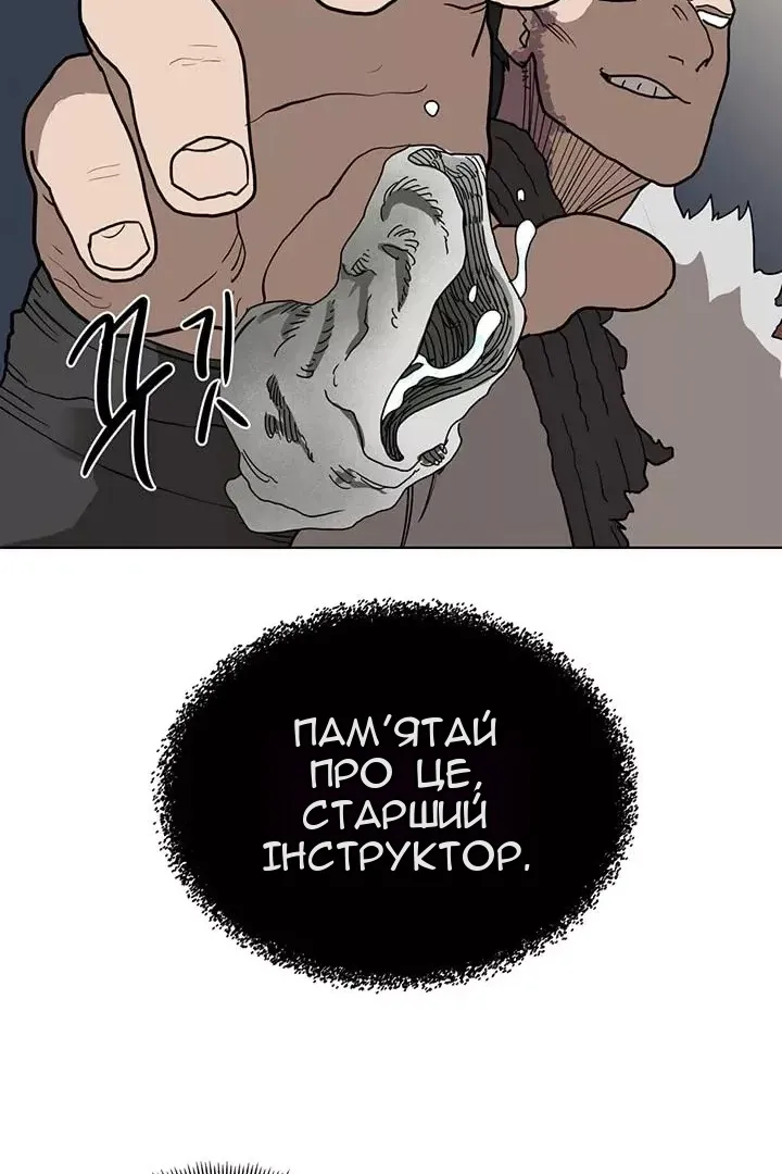 Сторінка 47