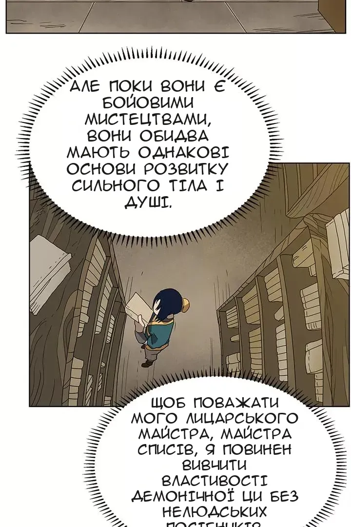 Сторінка 49