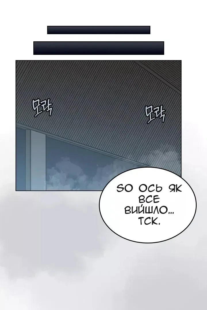 Сторінка 3