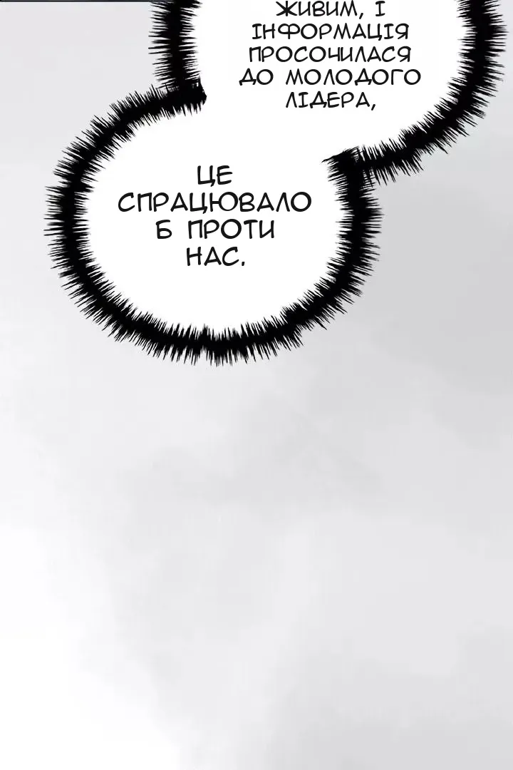Сторінка 5