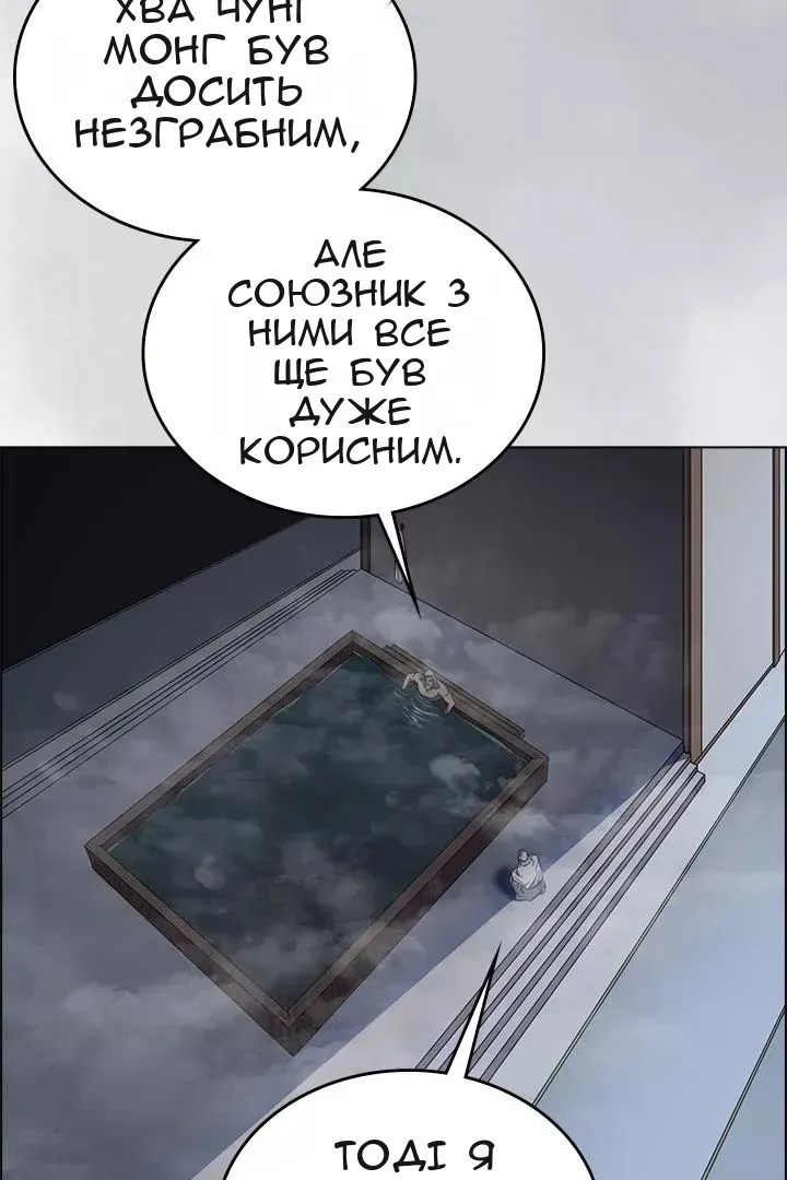Сторінка 8