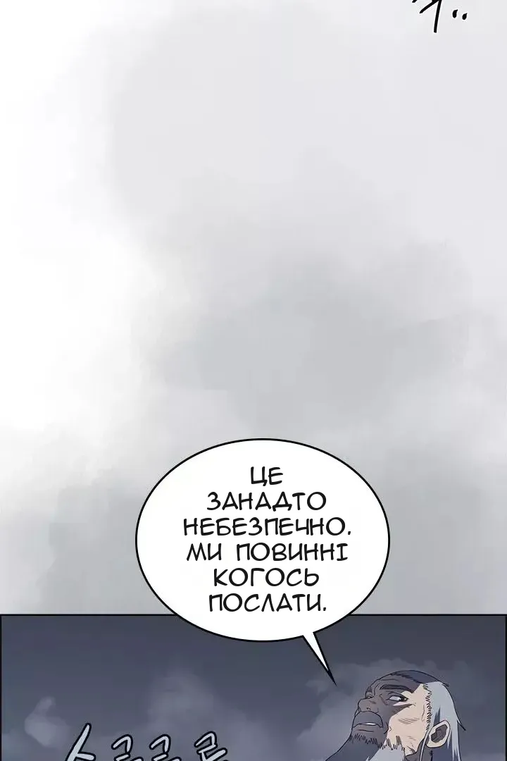 Сторінка 10