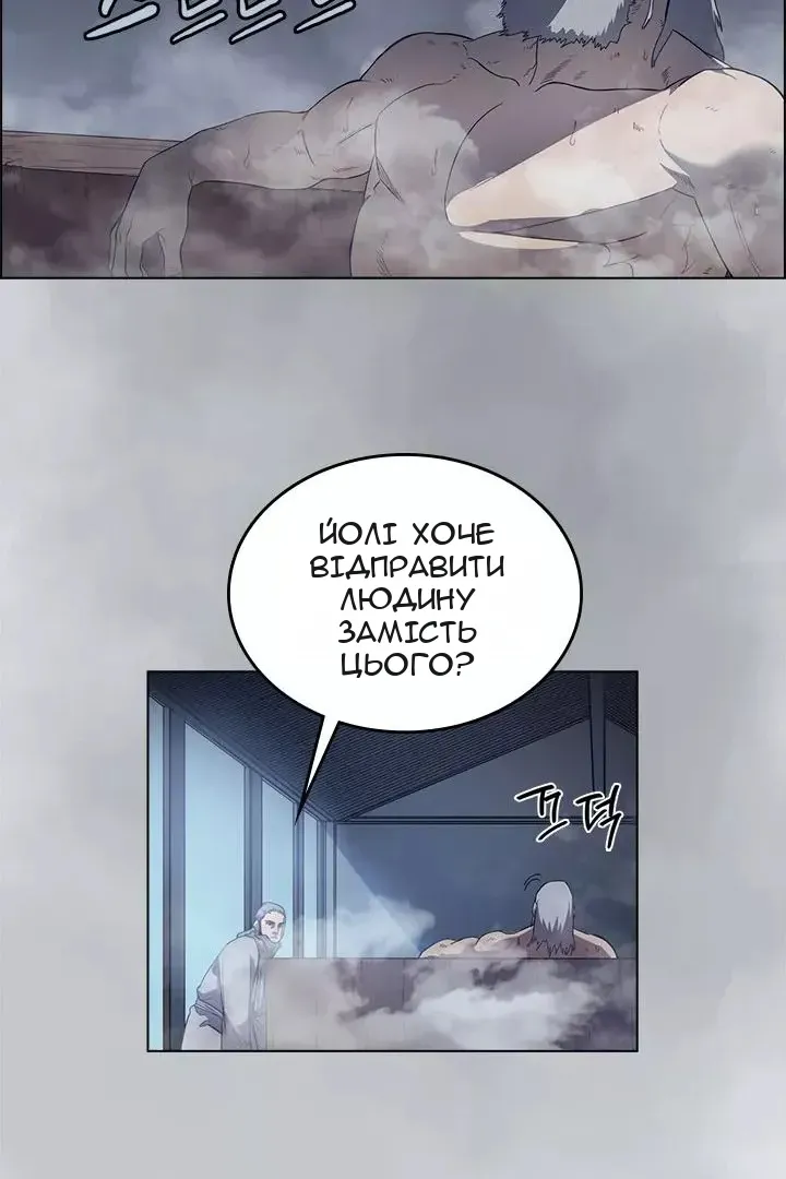 Сторінка 11