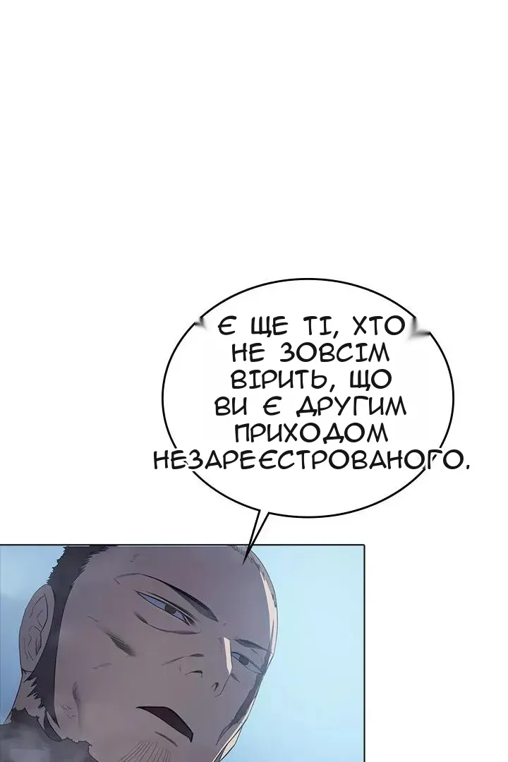 Сторінка 14