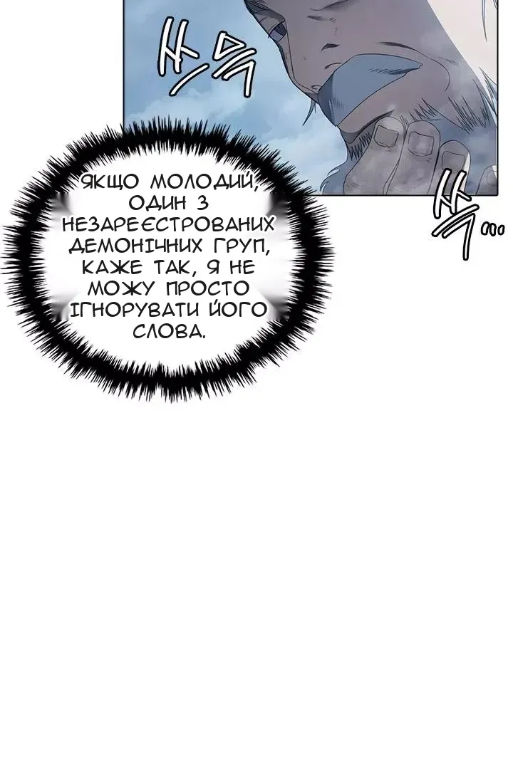 Сторінка 16