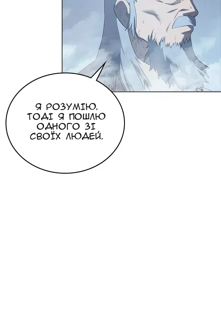 Сторінка 18