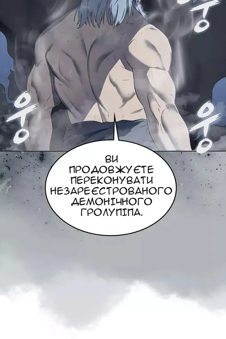 Сторінка 20