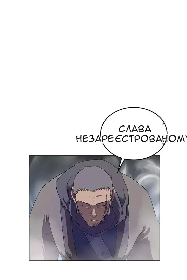 Сторінка 21