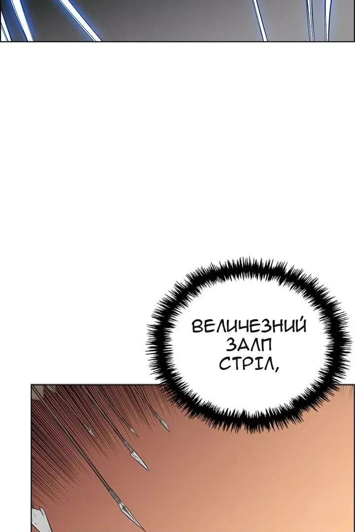 Сторінка 24