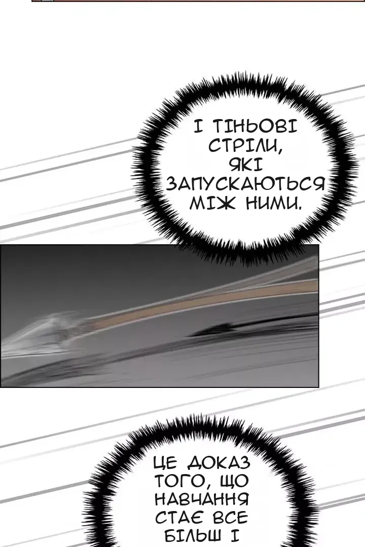 Сторінка 25