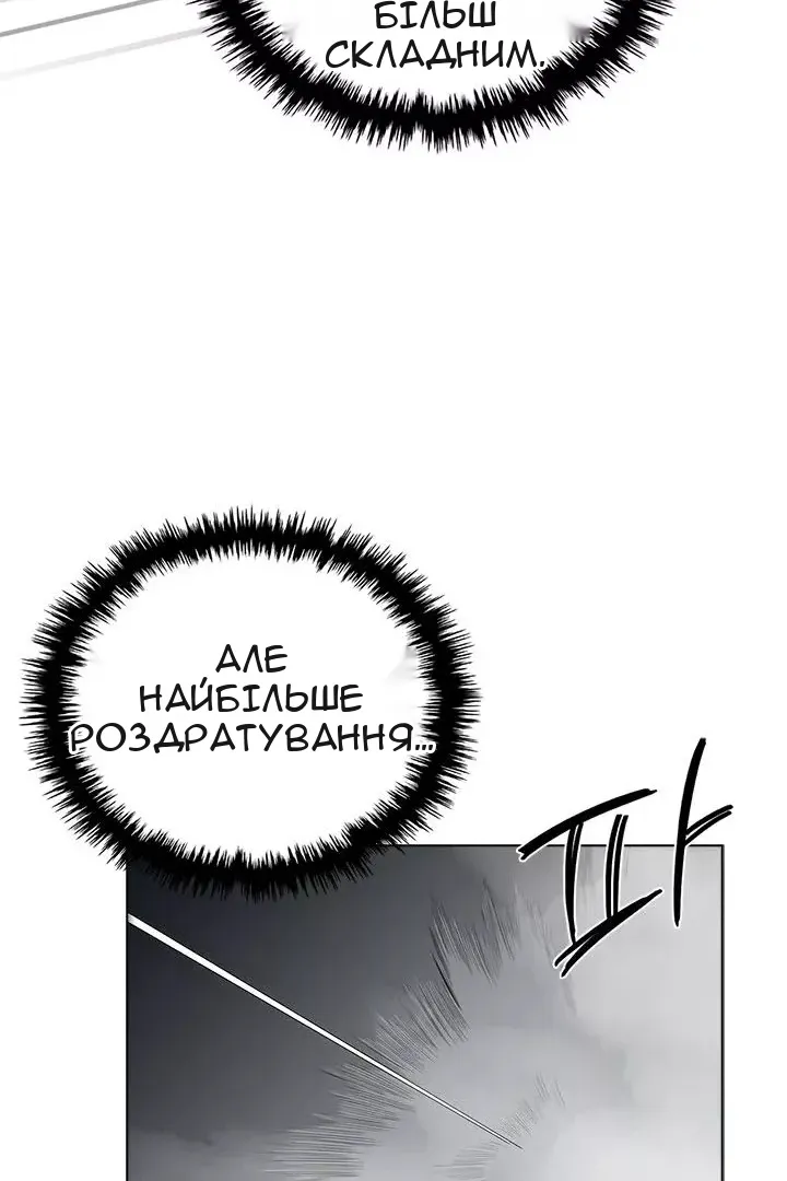 Сторінка 26