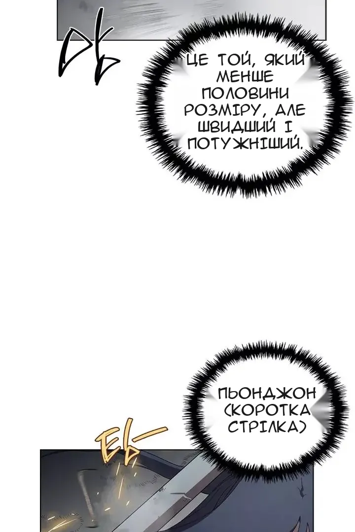 Сторінка 27