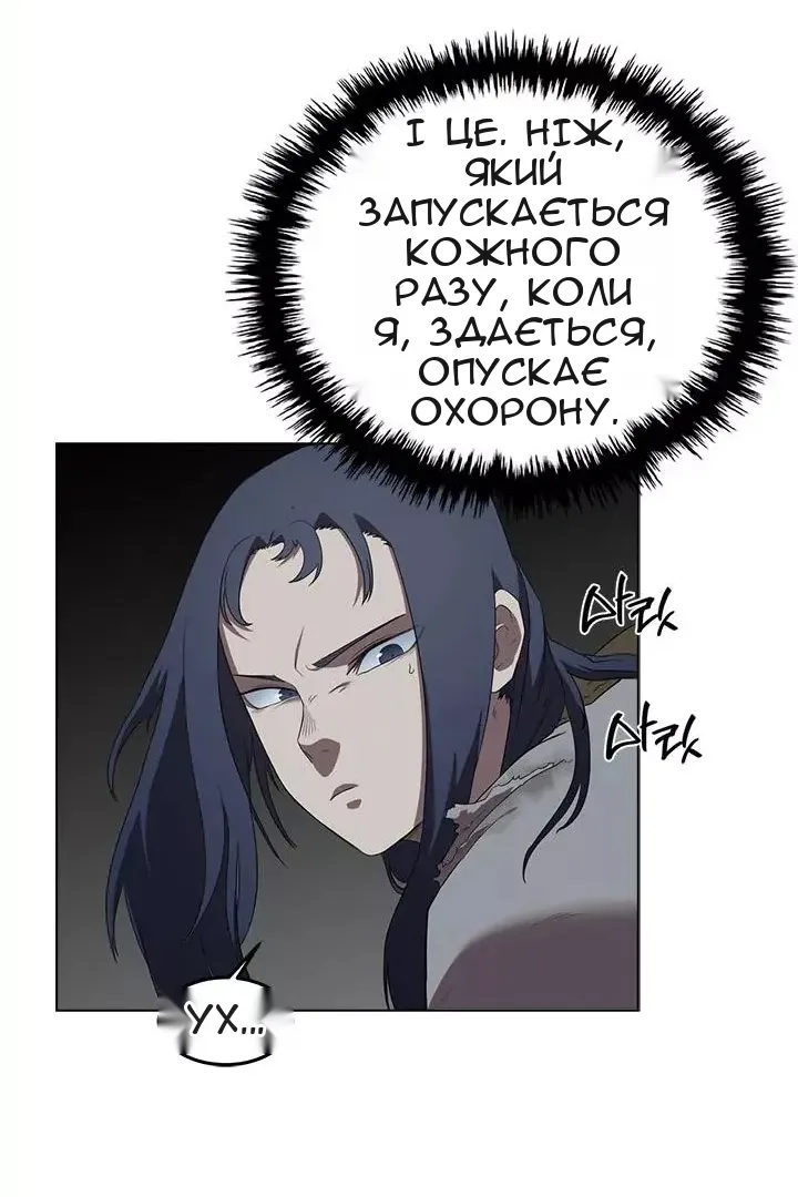 Сторінка 30