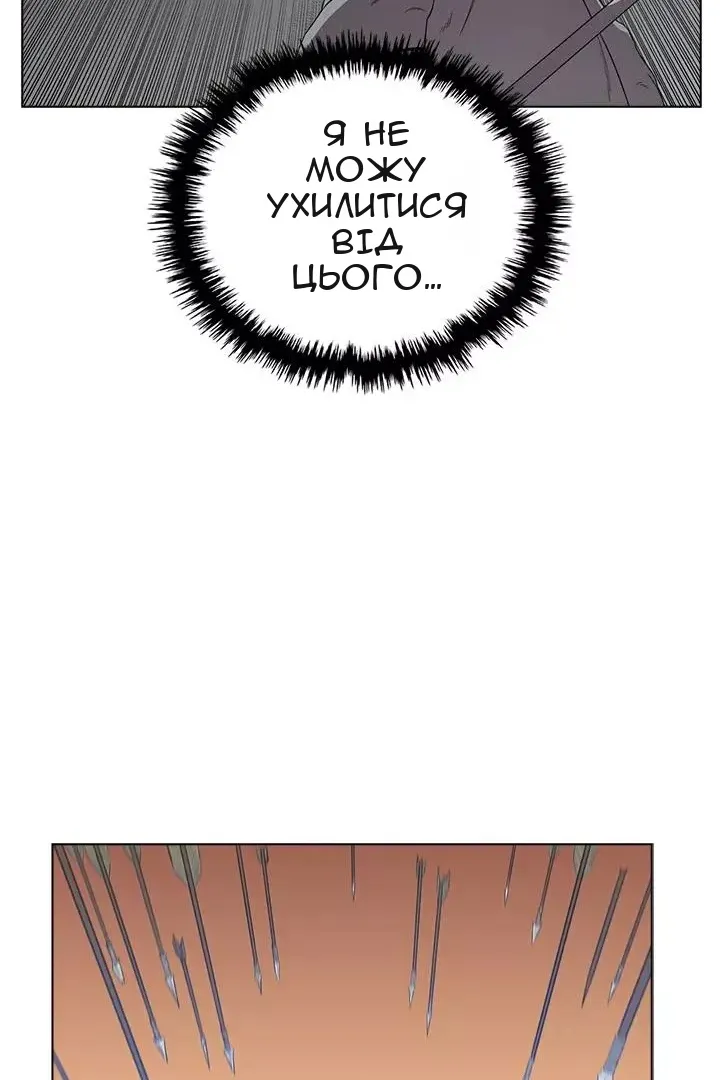Сторінка 36
