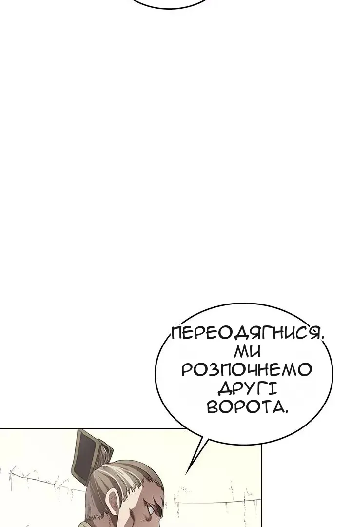 Сторінка 50