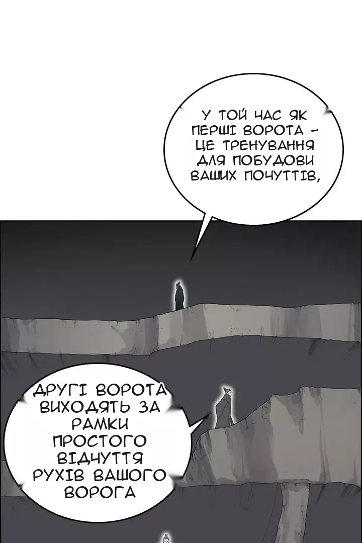 Сторінка 52