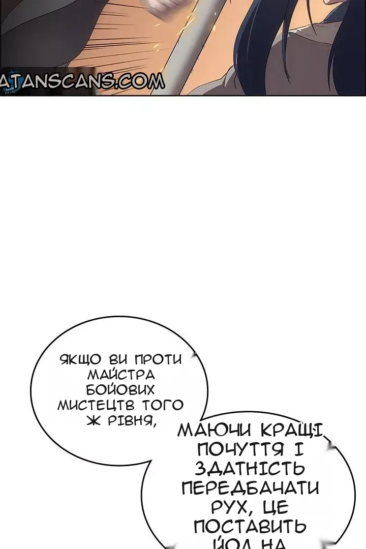Сторінка 55