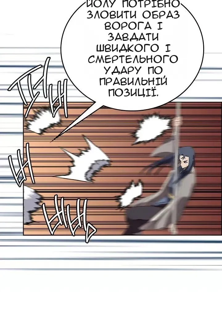 Сторінка 58