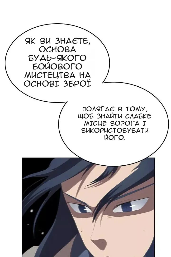 Сторінка 59