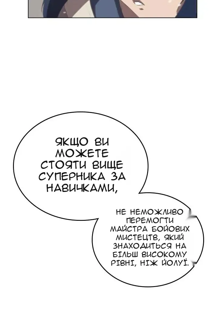 Сторінка 60