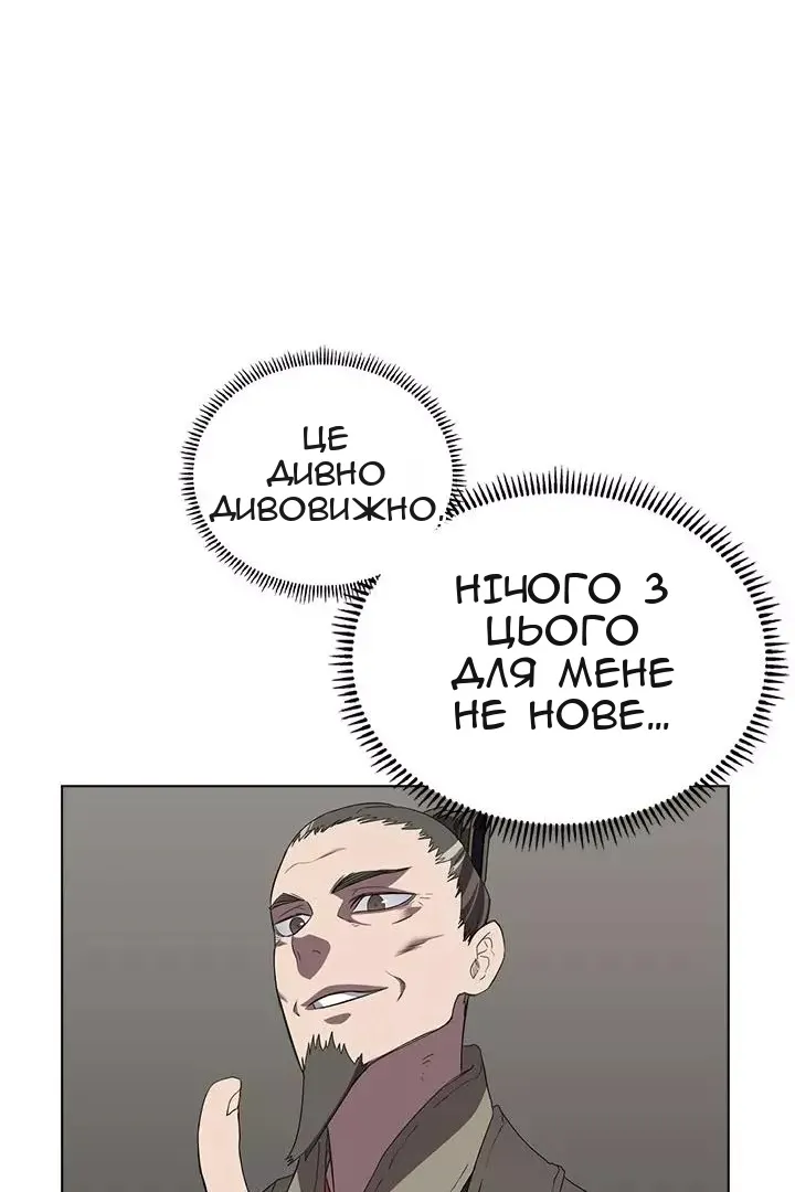 Сторінка 64