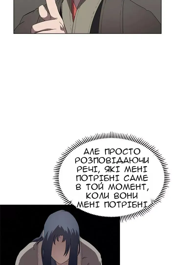 Сторінка 65