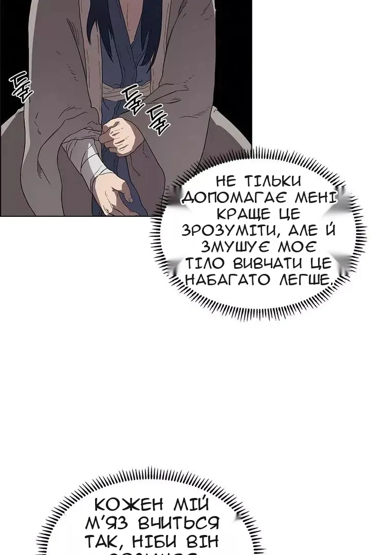 Сторінка 66