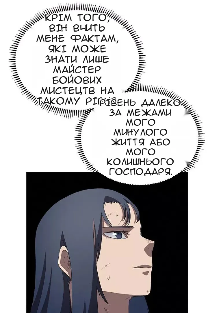 Сторінка 68