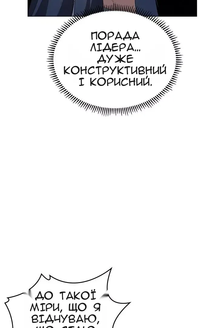 Сторінка 69