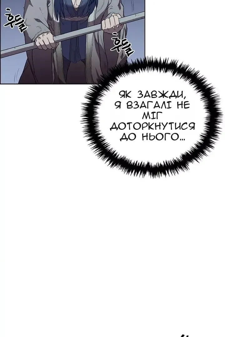 Сторінка 5
