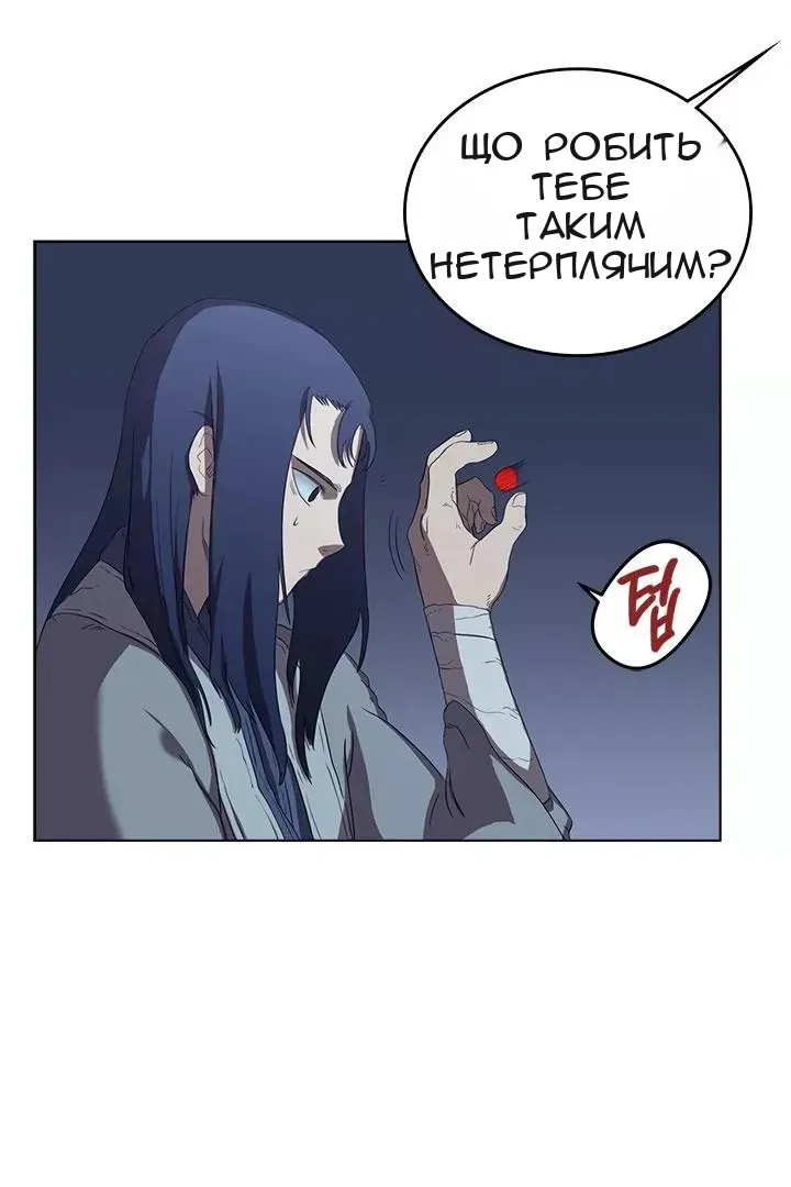 Сторінка 10