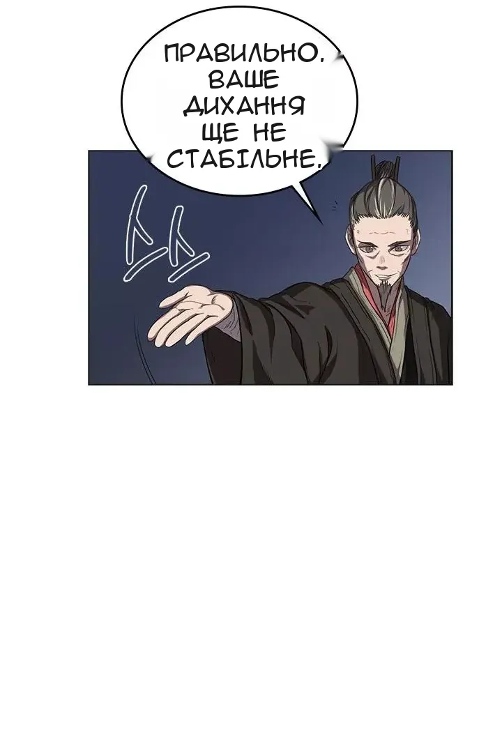 Сторінка 12