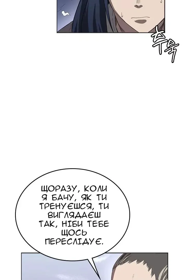 Сторінка 15