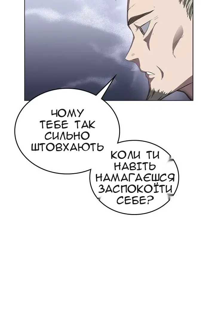 Сторінка 16