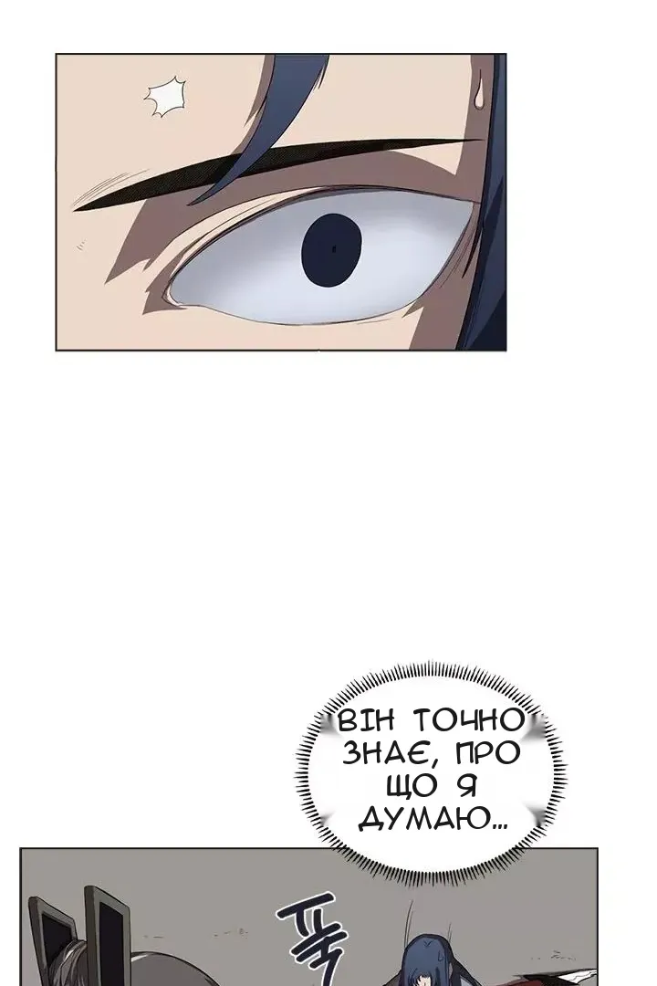 Сторінка 17