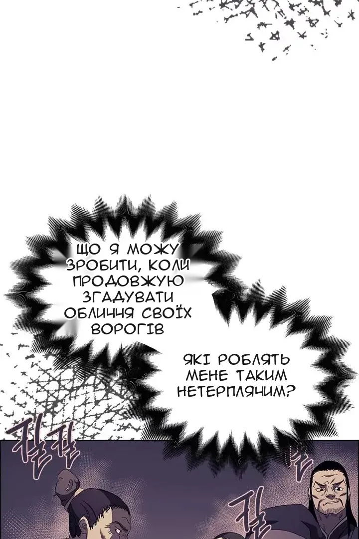 Сторінка 21