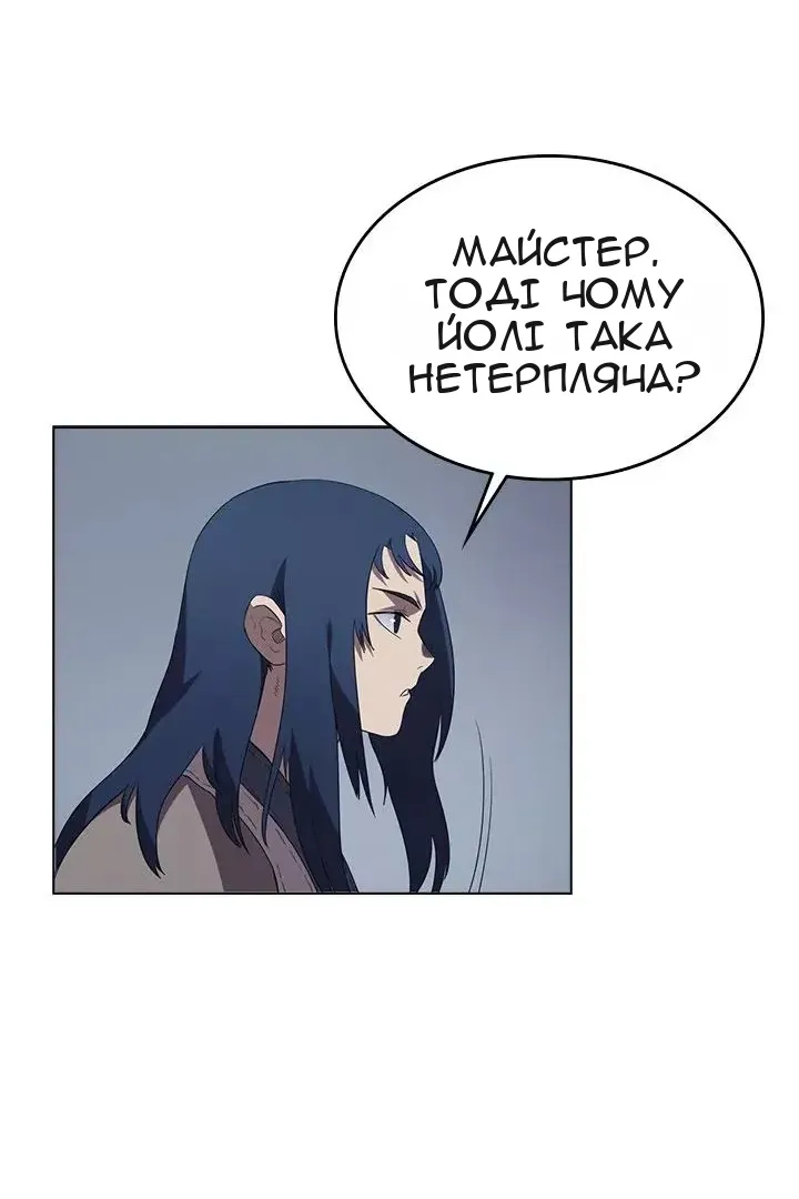 Сторінка 26