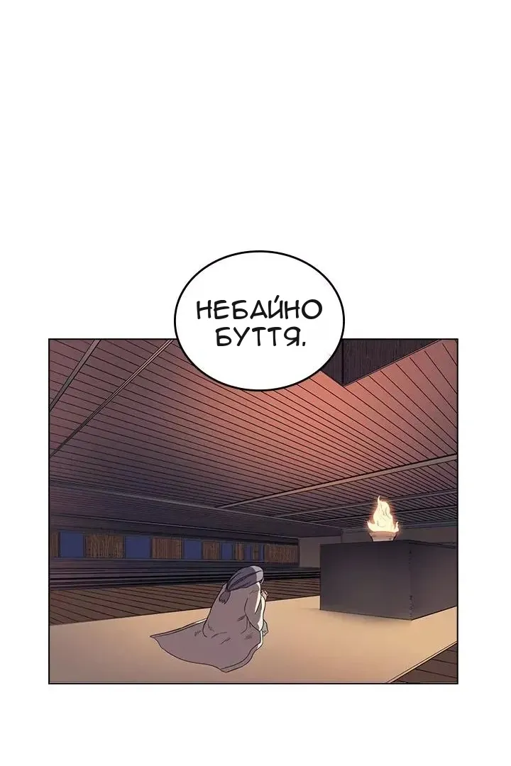 Сторінка 33