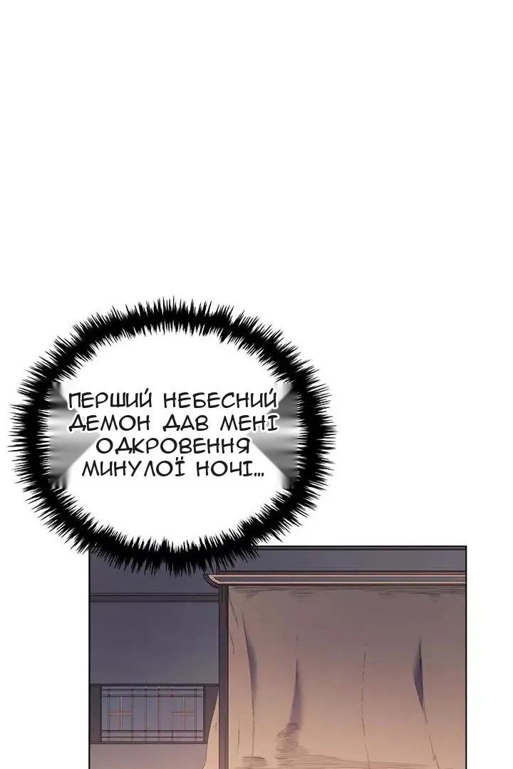 Сторінка 34