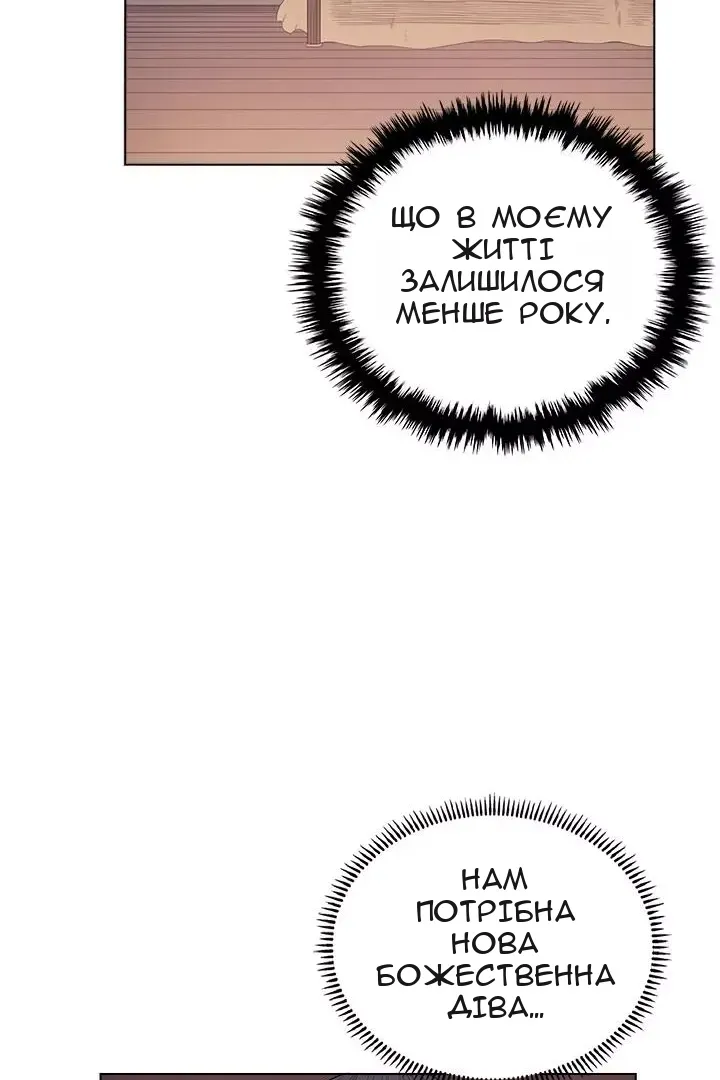 Сторінка 35