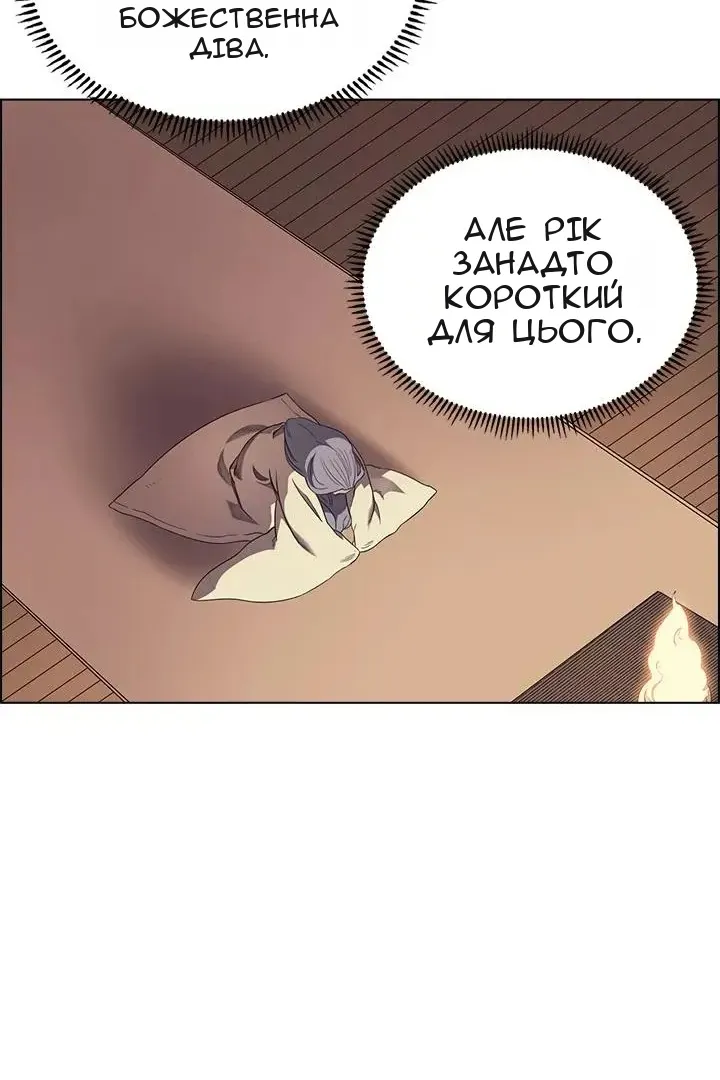 Сторінка 37