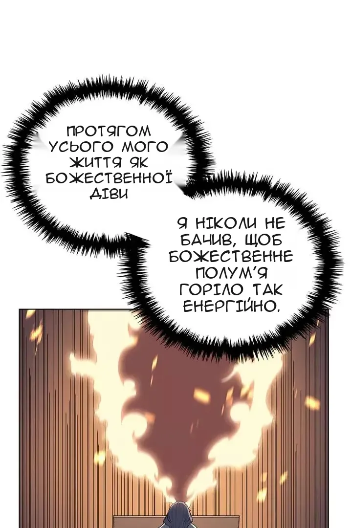 Сторінка 45