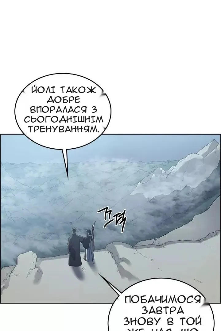 Сторінка 61