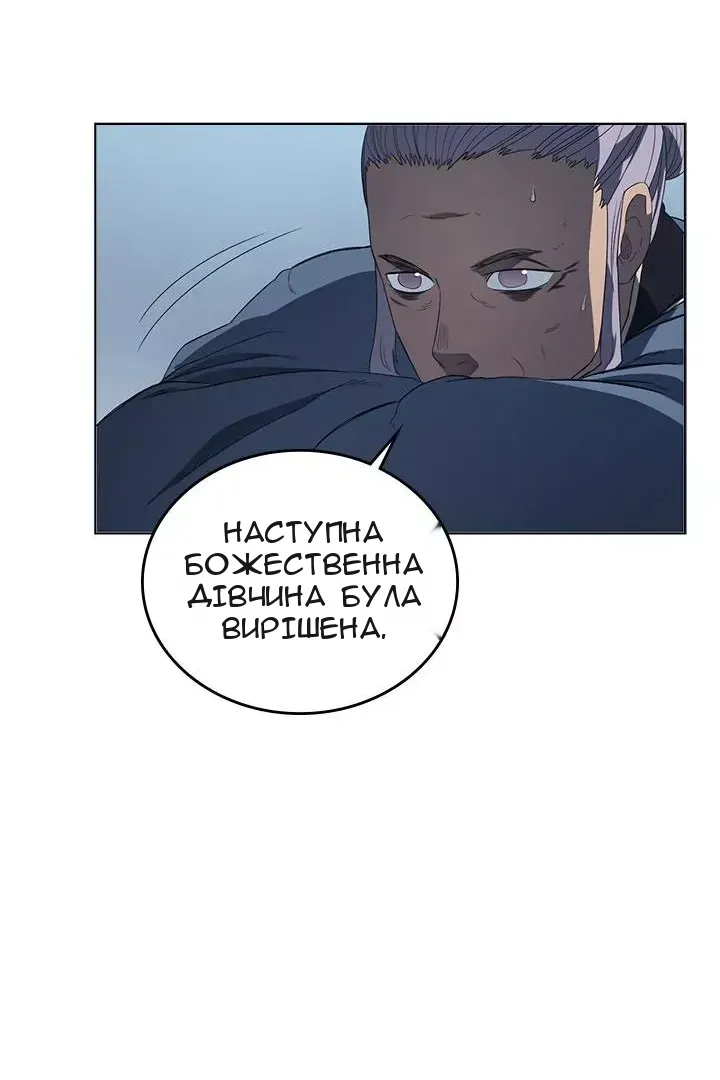Сторінка 65