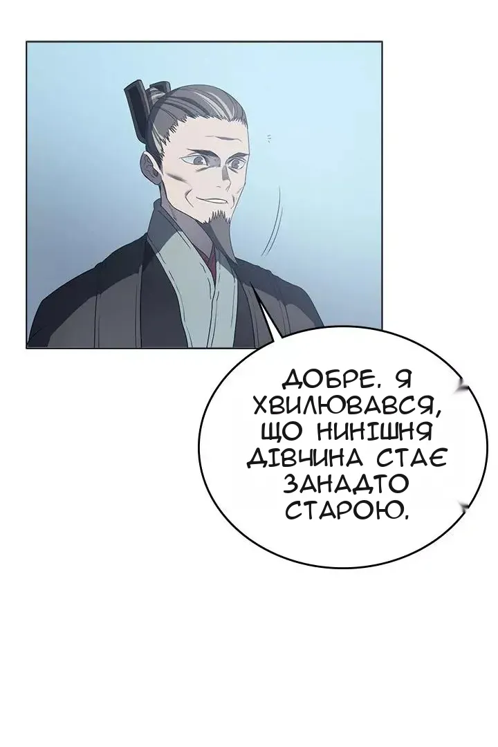 Сторінка 66