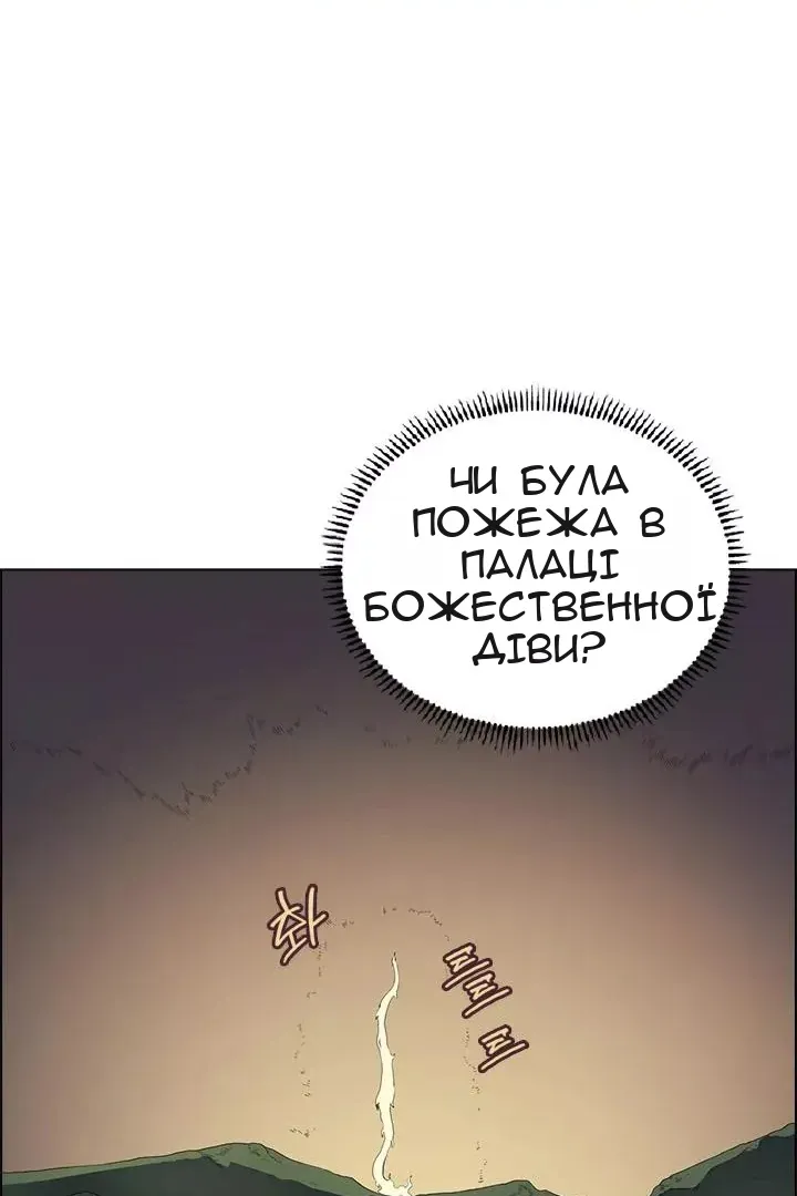 Сторінка 72