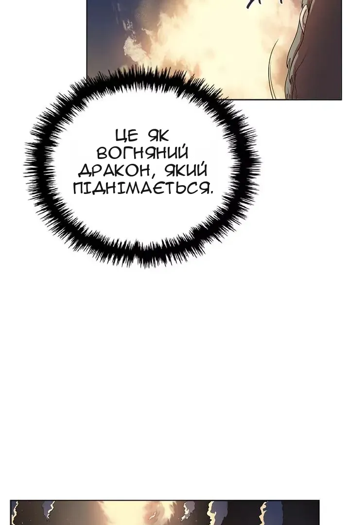 Сторінка 5