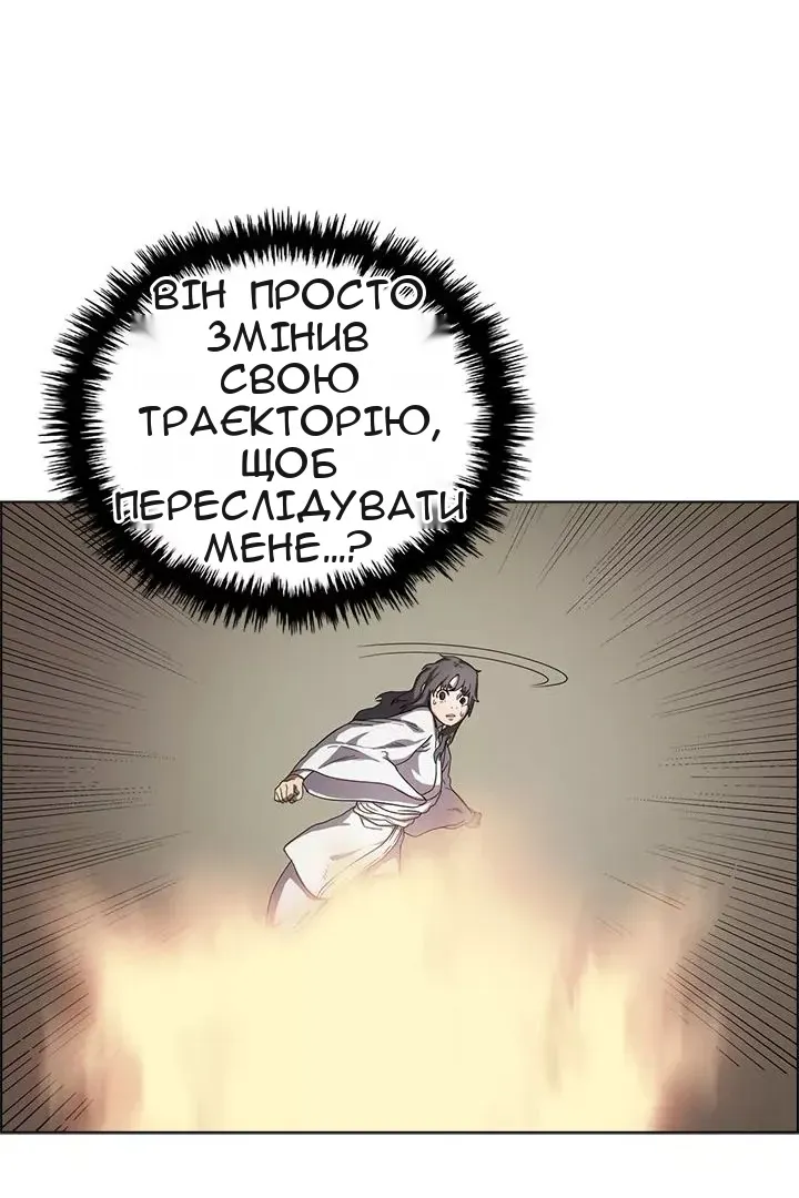 Сторінка 21